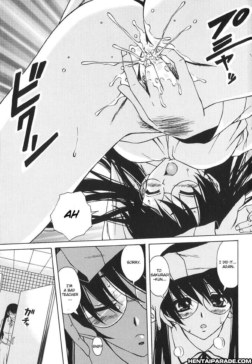 Yumemiru Shoujo Chapter 6000 Page 9